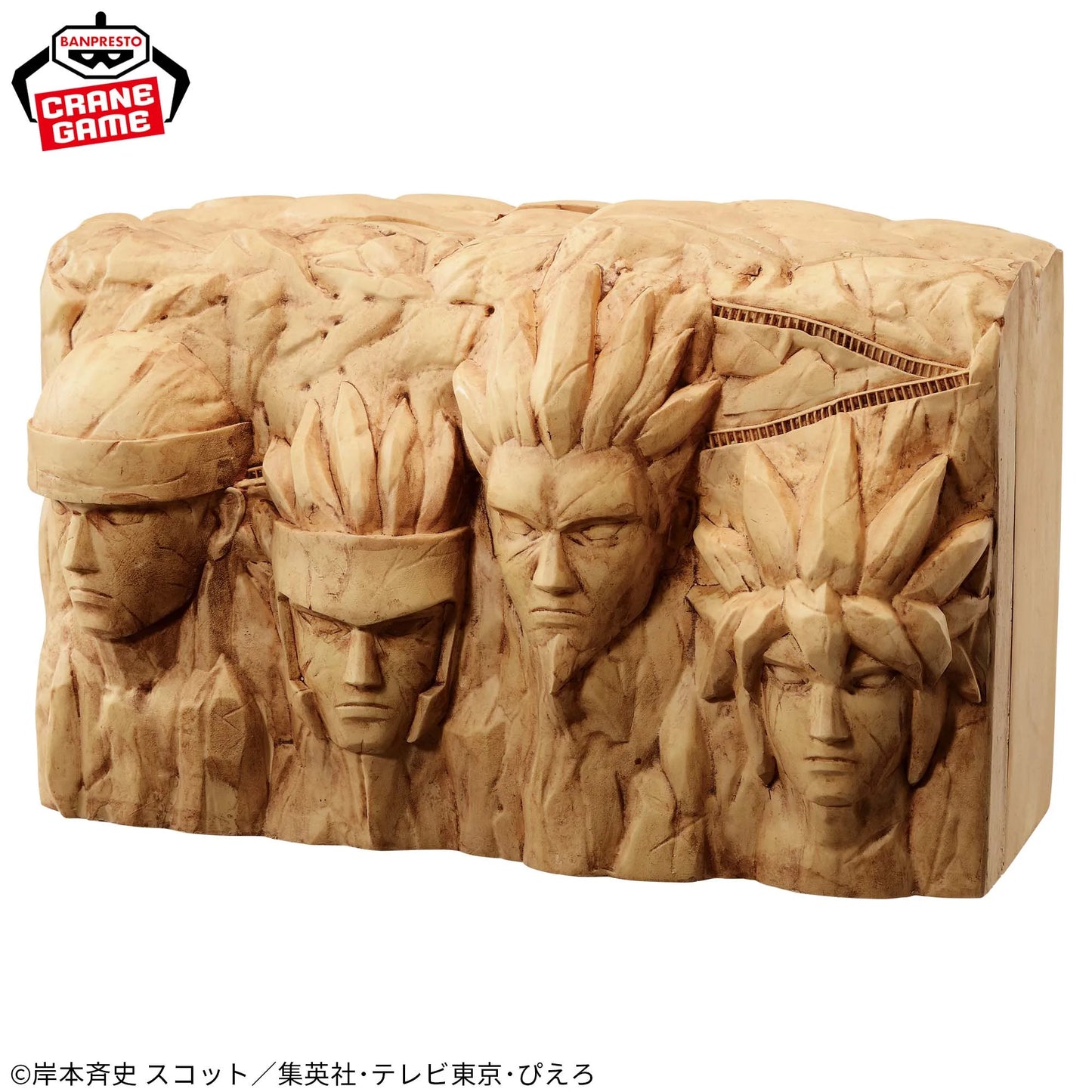 Hucha de coleccionista Bandai Banpresto Naruto Shippuden Figlife | Alcancía de estatuilla con la imagen del monumento al Hokage. Modelo de coleccionista ideal como regalo para niños y fans de Naruto.