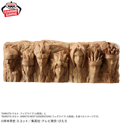 Hucha de coleccionista Bandai Banpresto Naruto Shippuden Figlife | Alcancía de estatuilla con la imagen del monumento al Hokage. Modelo de coleccionista ideal como regalo para niños y fans de Naruto.