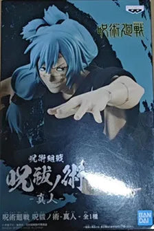 16cm Figurine originale Genuine Banpresto Jujutsu Kaisen | Figurine d'action en PVC représentant Mahito. Parfaite pour les collectionneurs et les fans de Jujutsu Kaisen, idéale comme cadeau ou pièce de collection