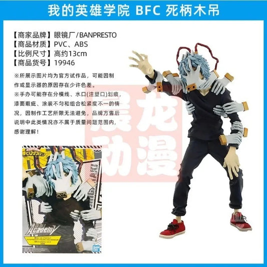 Figura BANDAI My Hero Academia de 13 cm | Añade esta figura de Shigaraki Tomura de la serie The Evil Villains, esta figura de PVC capta toda la intensidad del personaje. Ideal para fans como decoración o pieza de colección.
