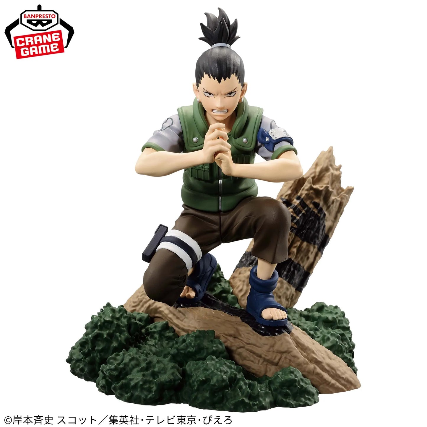 Figura Original BANDAl Banpresto de 11cm (Edición Memorable Saga) Naruto | Figura de acción de PVC que representa a Nara Shikamaru, de la serie Naruto. Un auténtico modelo coleccionable, perfecto para los fans de la franquicia.