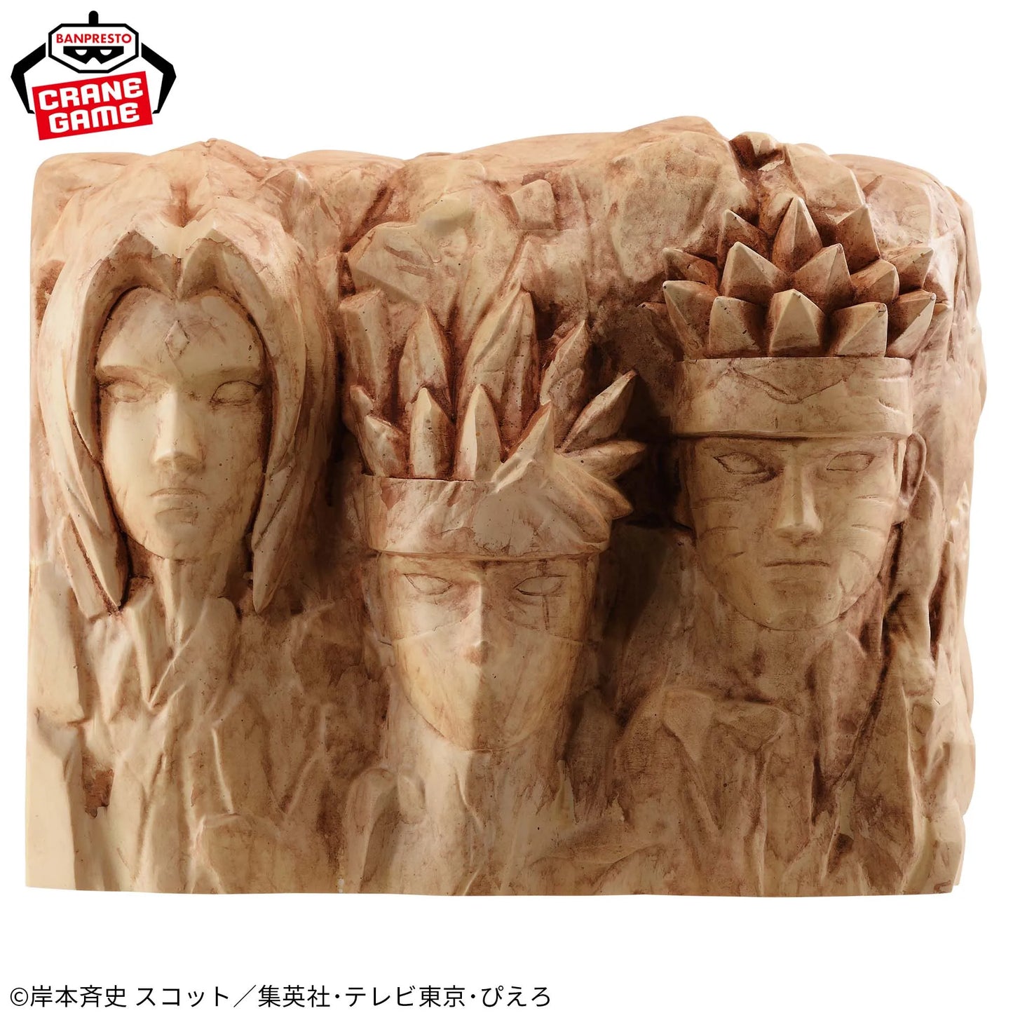 Hucha de coleccionista Bandai Banpresto Naruto Shippuden Figlife | Alcancía de estatuilla con la imagen del monumento al Hokage. Modelo de coleccionista ideal como regalo para niños y fans de Naruto.