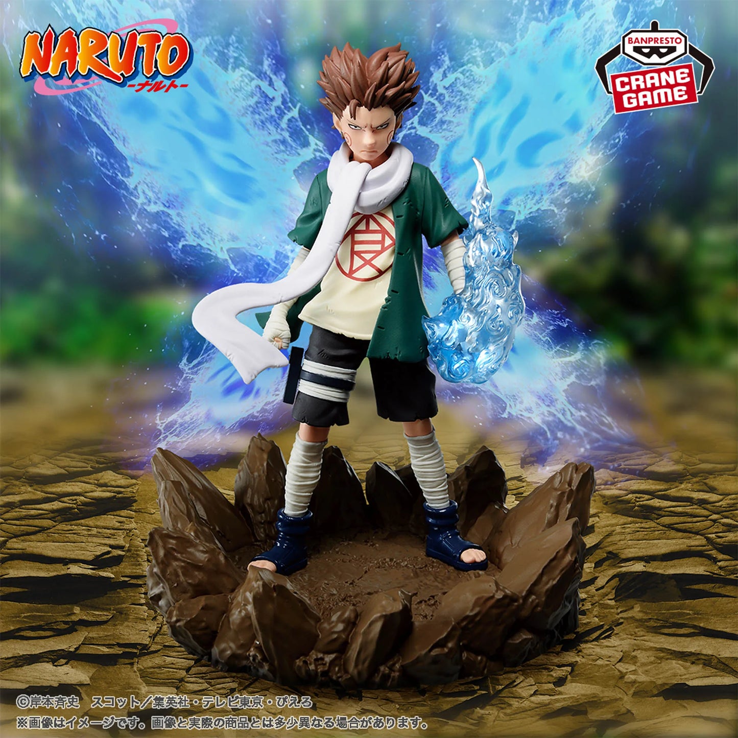 Figura Original BANDAI Banpresto de 12cm (Edición Memorable Saga) Naruto | Modelo de PVC Akimichi Chōji, perfecto para fans y coleccionistas. Ideal como decoración o regalo de cumpleaños.
