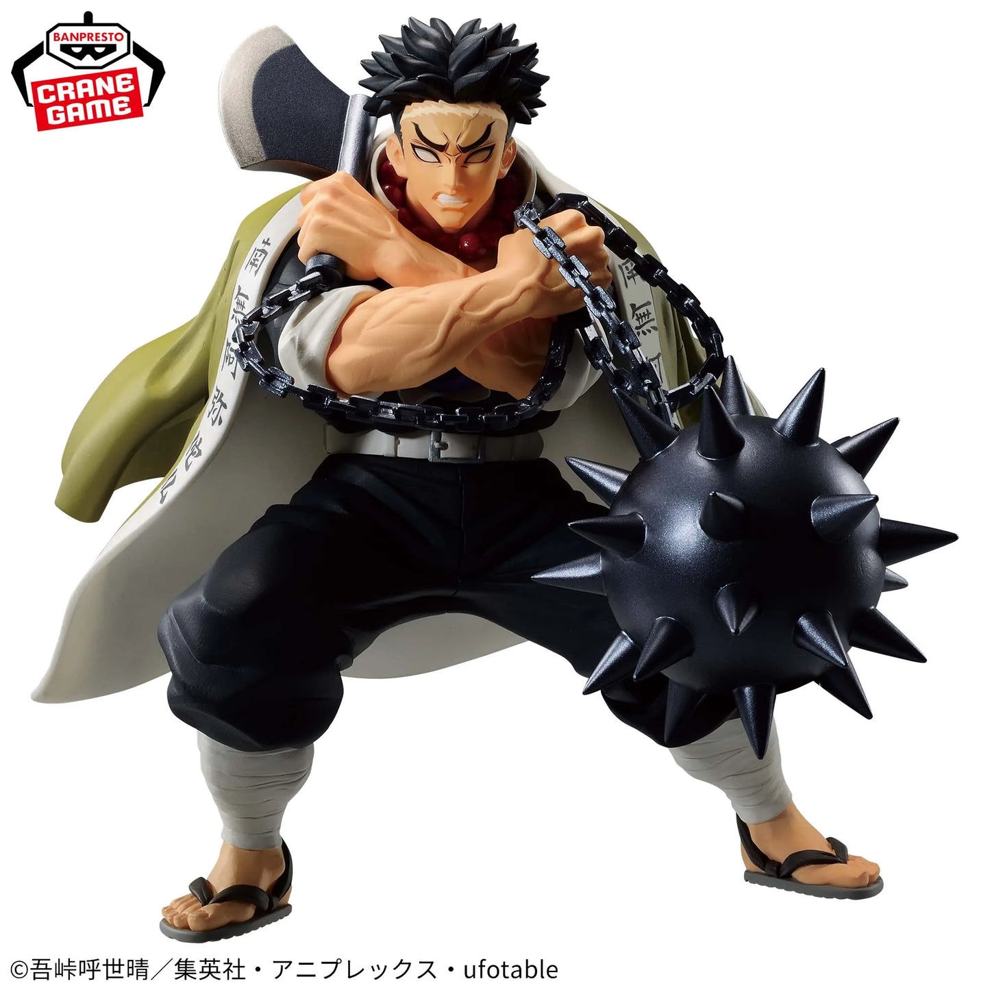 Figura Kimetsu no Yaiba de 16 cm | Figura oficial de PVC de Gyomei Himejima, edición Vibration Stars de Bandai. Ideal para aficionados y coleccionistas.