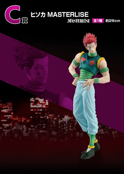 Figuras Bandai Hunter X Hunter de 24-31 cm | Colección de figuras de Ichiban Kuji que representan a Kurapika, Kuroro, Uvogin e Isoka. Estos modelos de acción de alta calidad son perfectos para decoración o como artículos de colección. 