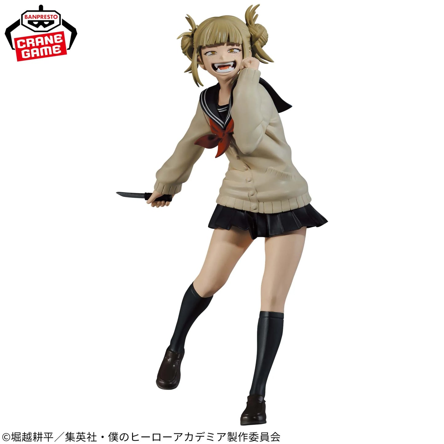 Figuras My Hero Academia de 8-11 cm | Figura oficial de PVC de Banpresto que representa a Himiko Toga, miembro de los Evil Villains de My Hero Academia. Perfecto para completar una colección o regalar a los fans del anime.