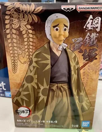 Figura BANDAI Demon Slayer de 11cm | Figura auténtica de Haganetsuka Hotaru y Urokodaki Sakonji de Kimetsu no Yaiba, modelo coleccionable detallado, perfecto para fans y coleccionistas