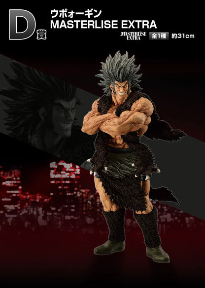 Figuras Bandai Hunter X Hunter de 24-31 cm | Colección de figuras de Ichiban Kuji que representan a Kurapika, Kuroro, Uvogin e Isoka. Estos modelos de acción de alta calidad son perfectos para decoración o como artículos de colección. 