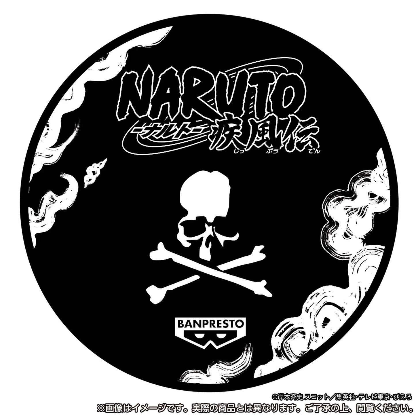 27cm Figurine originale BANDAI BANPRESTO (Grandista Shinobi Relations Naruto Black Version) en édition limitée à 3 exemplaires, modèle de collection rare idéal pour les collectionneurs et les plus grand fans de Naruto