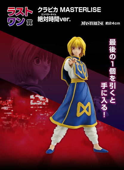 Figuras Bandai Hunter X Hunter de 24-31 cm | Colección de figuras de Ichiban Kuji que representan a Kurapika, Kuroro, Uvogin e Isoka. Estos modelos de acción de alta calidad son perfectos para decoración o como artículos de colección. 