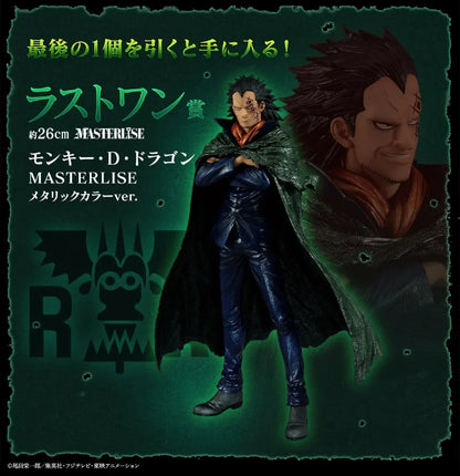 Figura de una pieza de 24 cm | Koala, Sabo y Monkey D. Dragón. Producto oficial de Bandai Ichiban, ideal para los fans de los Revolucionarios. Esta figura de alta calidad captura los detalles dinámicos de los personajes. 