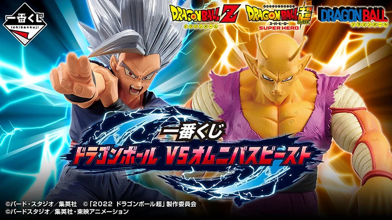BANDAI Ichiban KUJI Dragon Ball Super Son Gohan BEAST Orange Piccolo Cell MAX Gotenks Buu PVC Anime Action Figures Model Toy