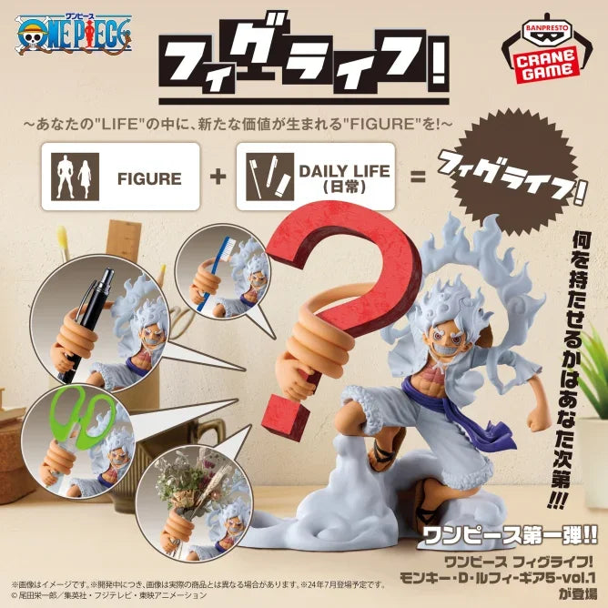 Figura BANDAI de 12cm de Luffy en modo Gear 5 Nika, de One Piece. Modelo detallado de PVC, perfecto para coleccionistas y fans del anime. Ideal como regalo o para completar una colección.