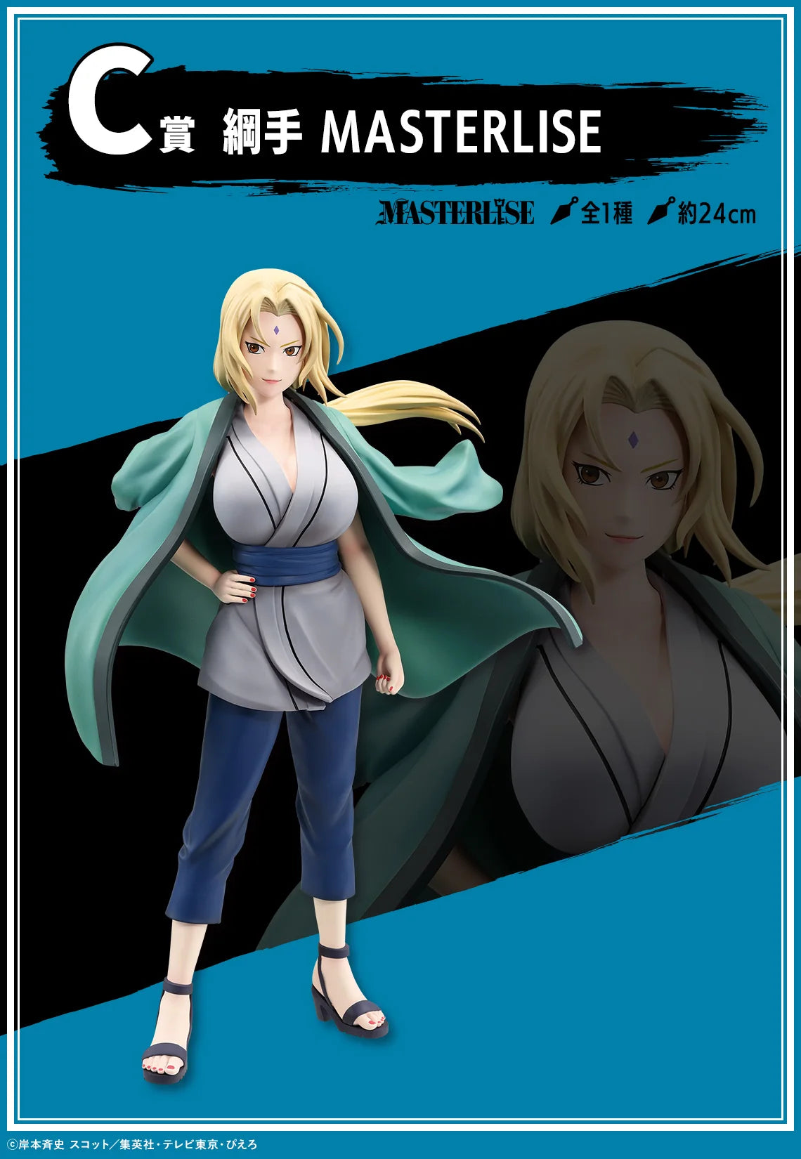 11-25cm BANDAI Ichiban Kuji edición limitada de 3 | Figuras detalladas de PVC de colección de Jiraiya, Orochimaru y Tsunade. Modelos de acción anime, perfectos para colecciones y como regalo para fans de Naruto.