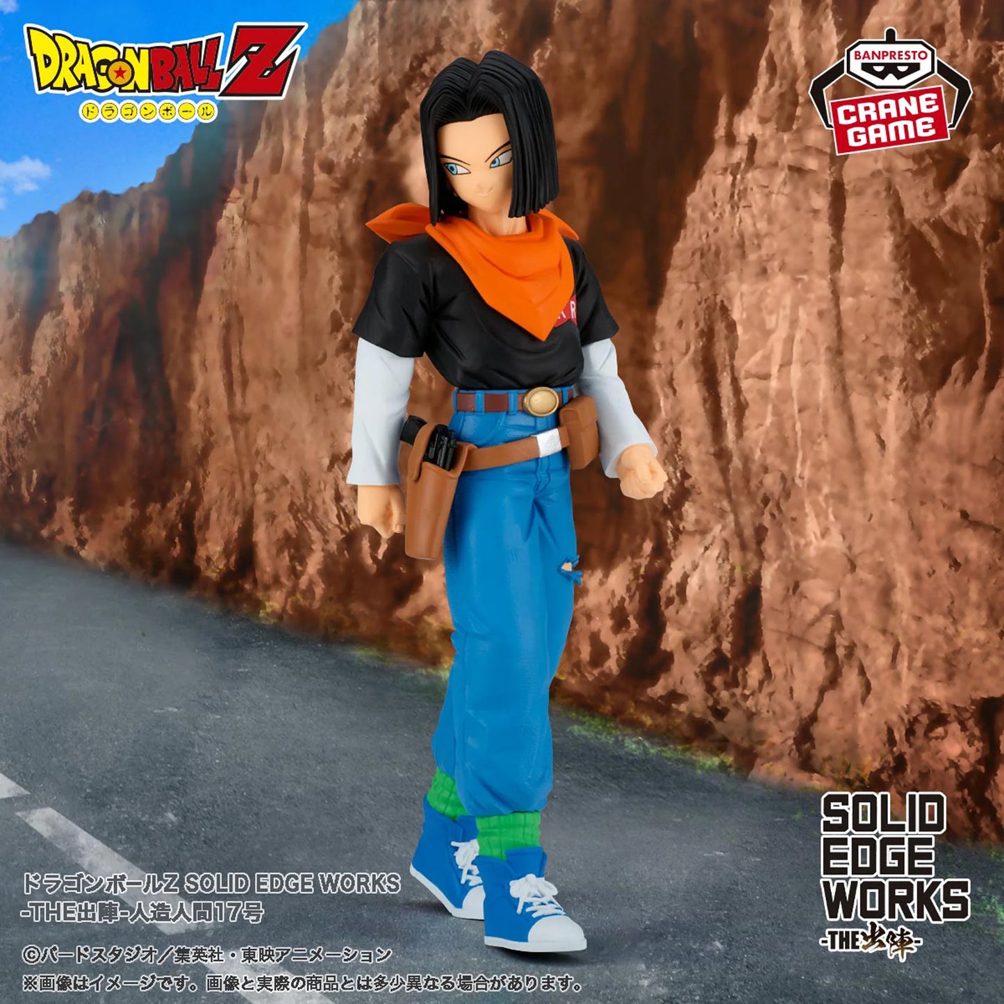 17-20cm Figurines des Androids 16, 17 et 18 de Dragon Ball Z, issues de la collection Solid Edge Works. Modèles détaillés en PVC, parfaits pour les fans et les collectionneurs. Idéal comme cadeau ou pièce de collection