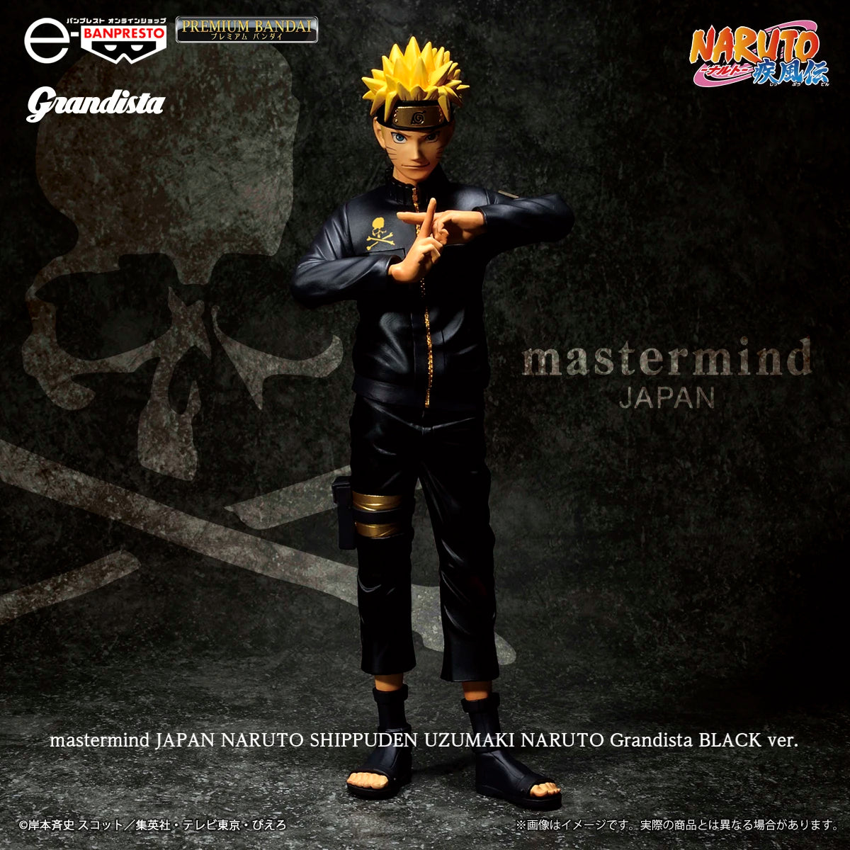 27cm Figurine originale BANDAI BANPRESTO (Grandista Shinobi Relations Naruto Black Version) en édition limitée à 3 exemplaires, modèle de collection rare idéal pour les collectionneurs et les plus grand fans de Naruto