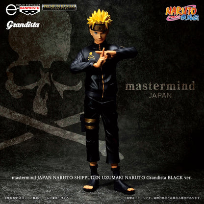 27cm Figurine originale BANDAI BANPRESTO (Grandista Shinobi Relations Naruto Black Version) en édition limitée à 3 exemplaires, modèle de collection rare idéal pour les collectionneurs et les plus grand fans de Naruto