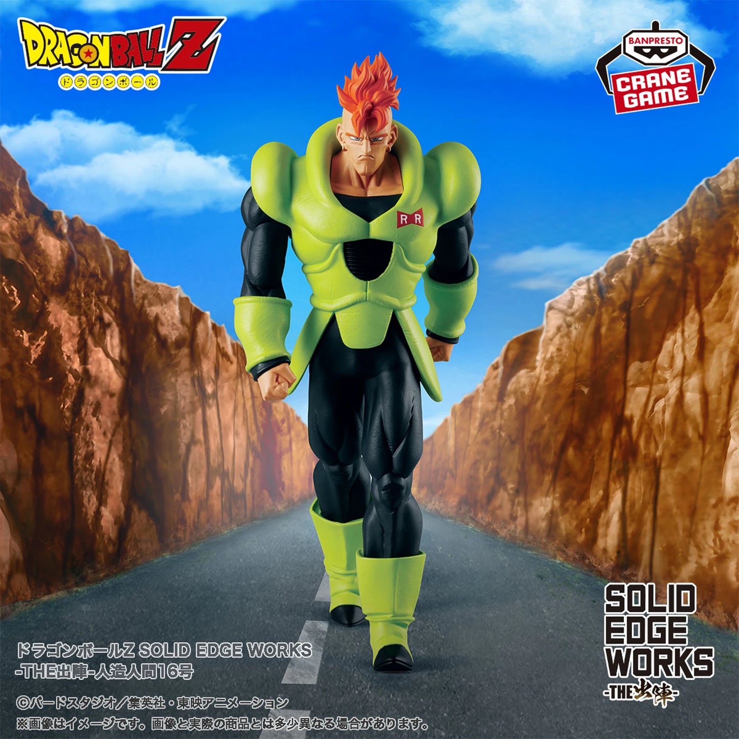 17-20cm Figurines des Androids 16, 17 et 18 de Dragon Ball Z, issues de la collection Solid Edge Works. Modèles détaillés en PVC, parfaits pour les fans et les collectionneurs. Idéal comme cadeau ou pièce de collection