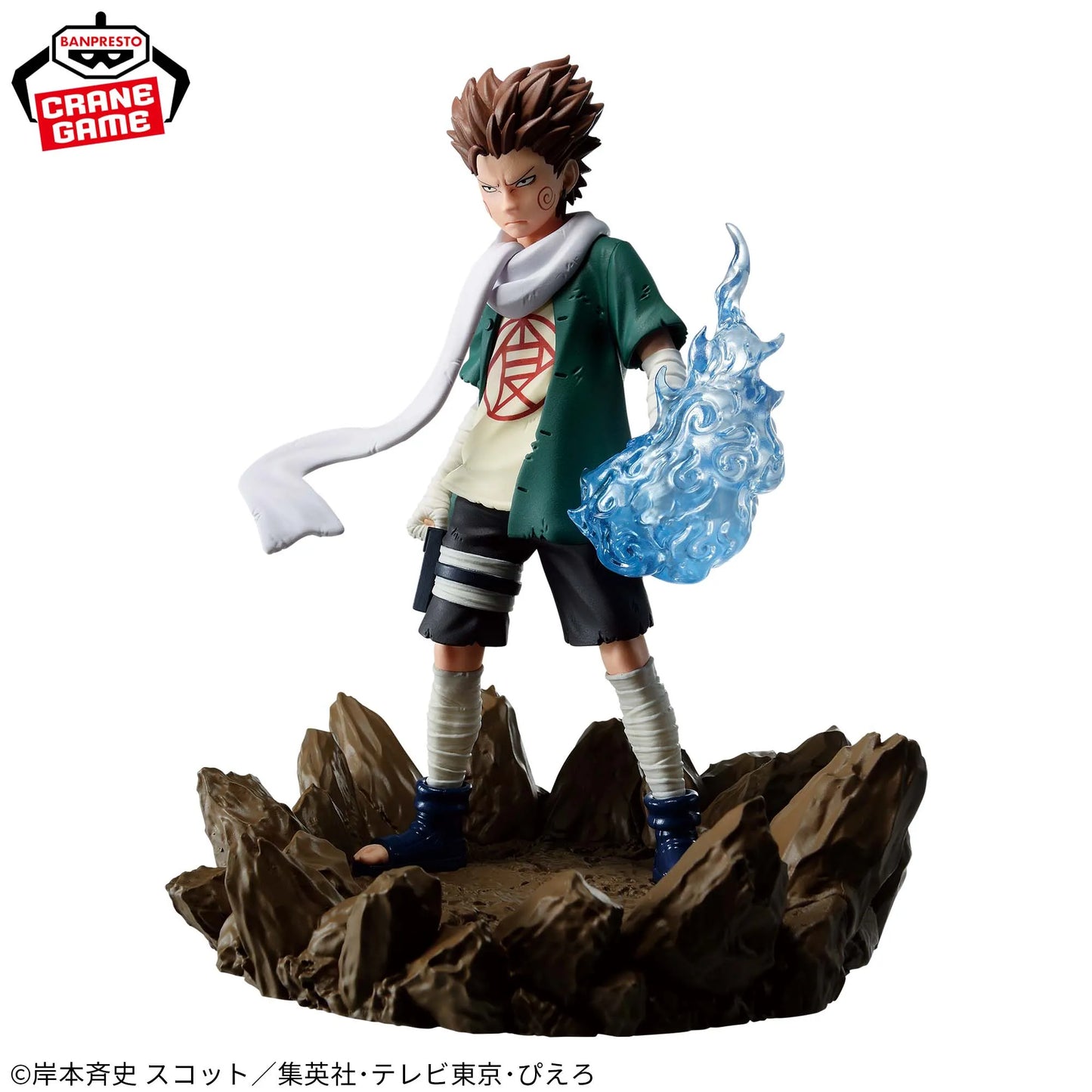 Figura Original BANDAI Banpresto de 12cm (Edición Memorable Saga) Naruto | Modelo de PVC Akimichi Chōji, perfecto para fans y coleccionistas. Ideal como decoración o regalo de cumpleaños.